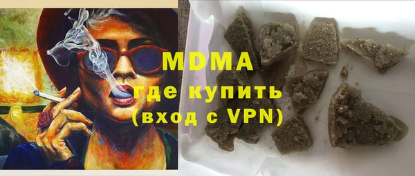 мефедрон Вязьма